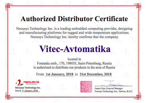Certificate Vitec