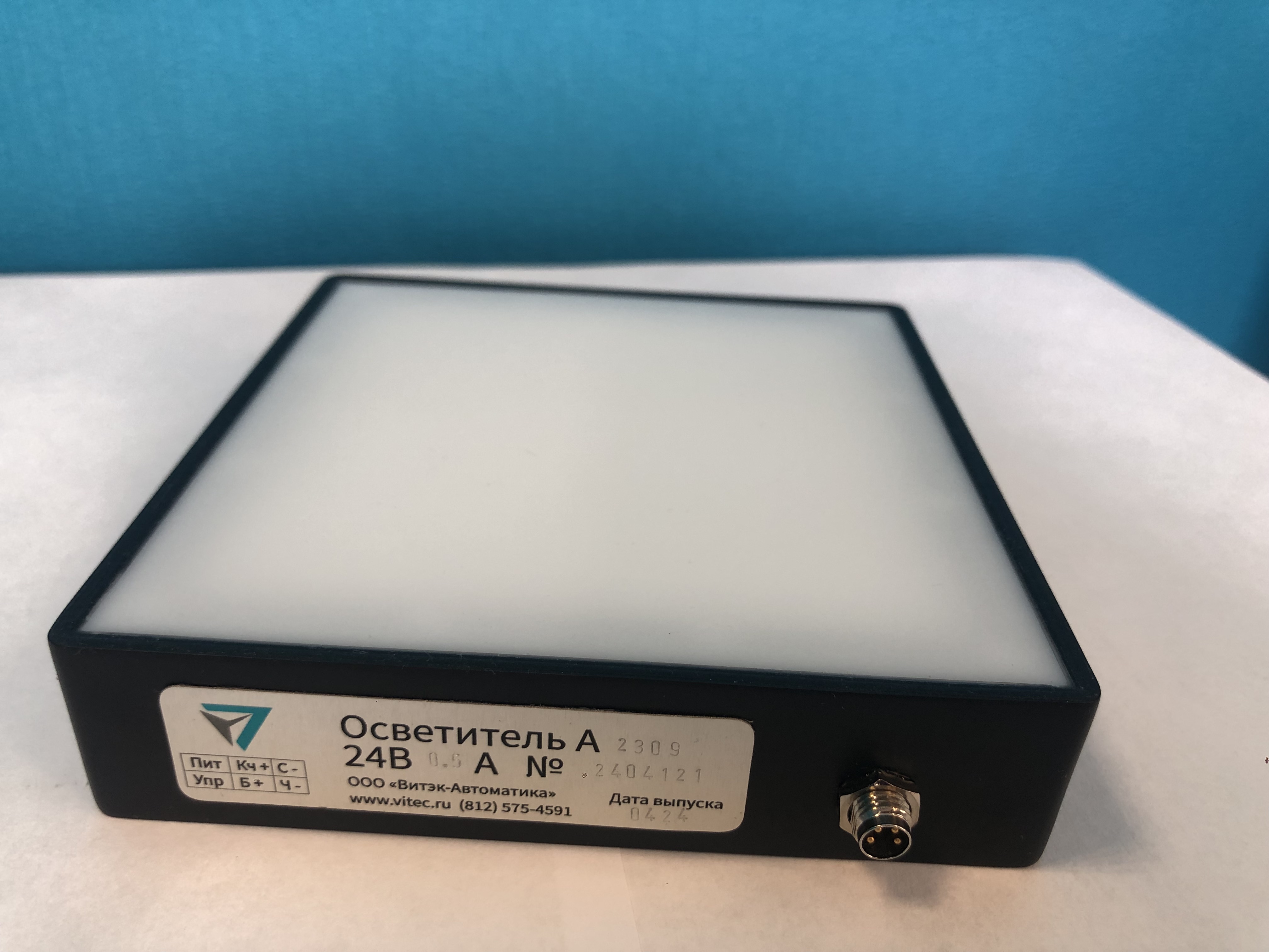 Фоновая подсветка А2309 Фоновая подсветка А2309