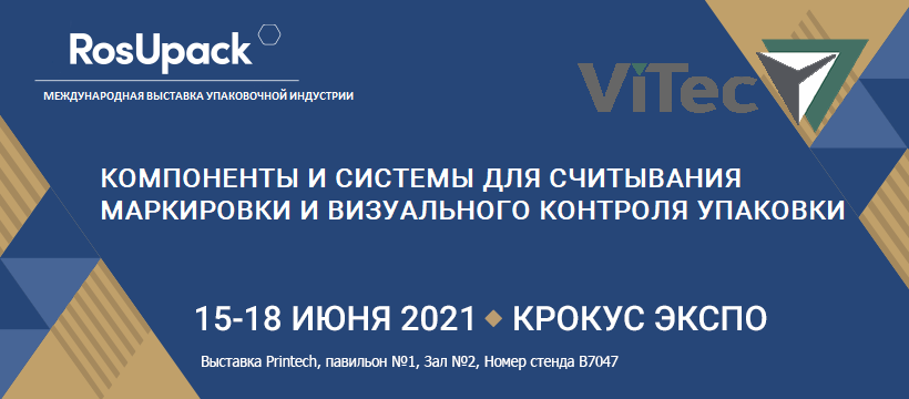 RosUpack 2021 RosUpack 2021