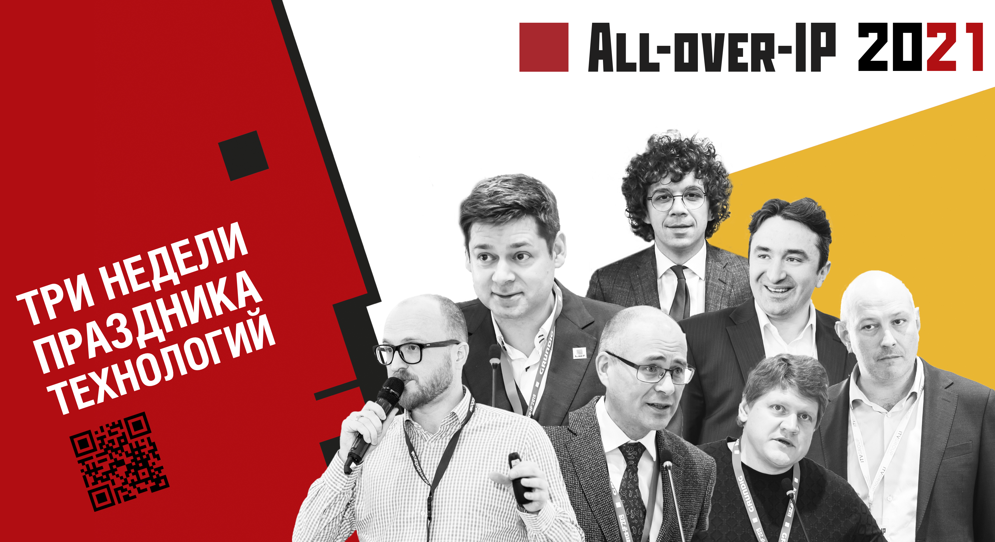 All-over-IP 2021 All-over-IP 2021