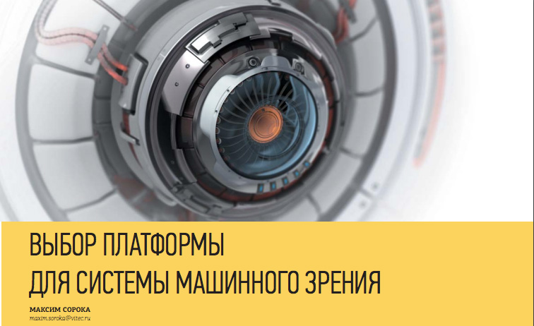 vibor-platformi.jpg vibor-platformi.jpg