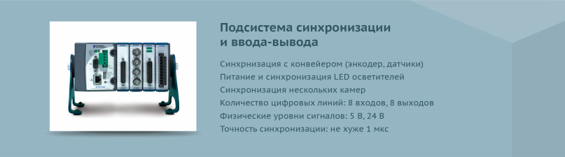Состав 2