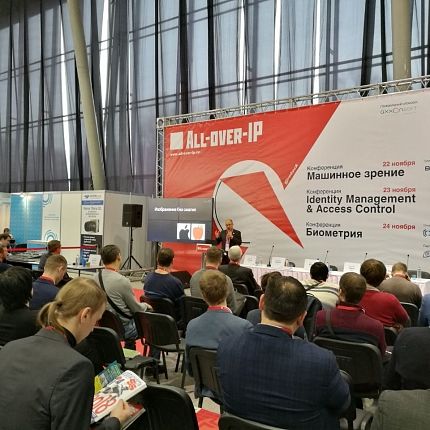 22-24 ноября, Москва, All-over-IP 2017