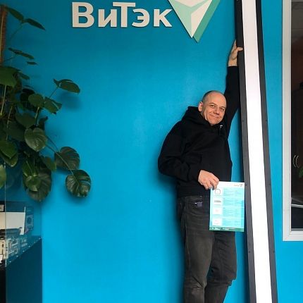 Создана фоновая подсветка А2310 большого размера
