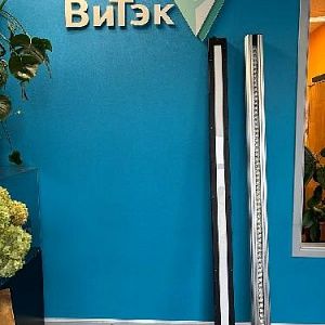 Изготовлен комплект подсветок для поиска дефектов шпона