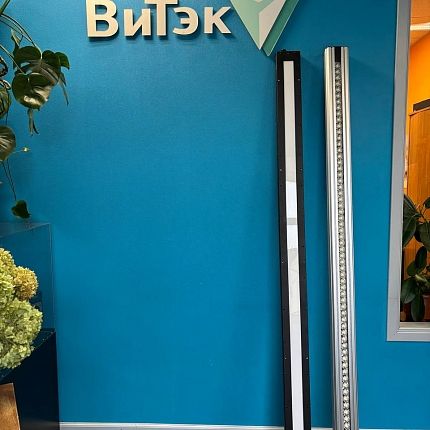 Изготовлен комплект подсветок для поиска дефектов шпона